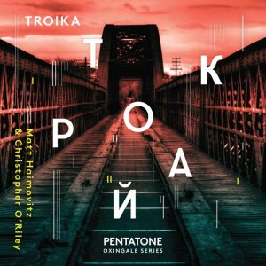 PENTATONE OXINGALE SERIES "Troika"