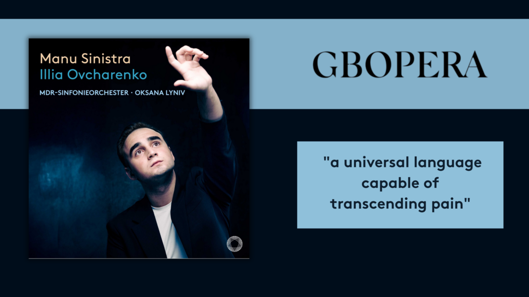 GBOpera: A “Universal Language”